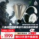 雷蛇（Razer）旋風(fēng)黑鯊V3pro專(zhuān)業(yè)版 無(wú)線(xiàn)頭戴式電競游戲耳機耳麥 主動(dòng)降噪四模EQ調節THX 三角洲指定CSGO吃雞 白