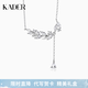卡蒂羅冰晶樹葉項鏈女925銀吊墜鎖骨鏈?zhǔn)罪椂Y物送女友 S925銀