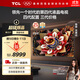TCL電視 85Q10L 85英寸 極景QD-Mini LED 蝶翼華曜屏 萬(wàn)象分區 絢彩XDR 國家補貼