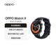 OPPO Watch X 星夜飛行【國家補貼】全智能手表運動健康手表男女eSIM電話手表送禮oppo手表 京東自營