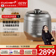 酷晨 CUCHEN電飯煲韓國原裝進(jìn)口3升3-4人家用IH加熱電飯鍋預約2.1倍超高壓快速米飯 RPK0671 2.1倍高壓原裝進(jìn)口 3L 電飯煲
