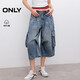 ONLY 2025夏季新款酷感口袋裝飾設計低腰短褲牛仔褲女|125343003