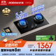 老板（Robam）70%熱效率煙灶聯(lián)動(dòng)JZT-55B7A-D2燃氣灶天然氣灶具5.2kW火力煤氣灶國家補貼