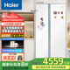 海爾（Haier）561升白巧系列全空間保鮮巨能凍零嵌雙開門冰箱嵌入式一級能效干濕分儲超凈除菌家用對開電冰箱 BCD-561WLHSS14W9U1
