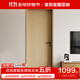 全友全友全屋定制房門(mén)臥室門(mén)簡(jiǎn)約木門(mén)室內門(mén)衛生間廚房免漆飾木門(mén)