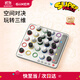 計客智能四子棋電子棋盤(pán)兒童禮物生日玩具男孩桌游親子五子棋類(lèi)游戲