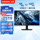 三星（SAMSUNG）27英寸 G70F Fast IPS 4K180Hz / 1K 360Hz 雙模 旋轉升降 玄龍騎士 電競 顯示器 LS27FG706ECXXF