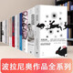 世紀文景官方正版波拉尼奧13本 2666地球上最后的夜晚帝國游戲護身符荒野偵探科幻精神美洲納粹文學(xué)佩恩先生遙遠的星辰智利之夜重返暗夜