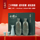 會(huì )稽山 典雅二十年 半干型 紹興黃酒 500ml*2瓶 禮盒裝 花雕酒 