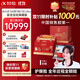 科大訊飛人工智能旗艦學(xué)習(xí)機(jī)T30 Ultra 故宮宮廷典藏版 14.7英寸超大護(hù)眼屏 中高考同源技術(shù) 雙AI模型