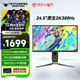 ANTGAMER螞蟻電競 24.5英寸2K300Hz顯示器 氧化物FastIPS 10Bit HDR400 1msGTG DIC技術(shù)護眼低藍光ANT253PQ