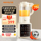 九陽(yáng)（Joyoung）破壁機2025新款家用1.75L大容量可拆易洗刀盤(pán)熱烘除菌輕音豆漿機全自動(dòng)多功能料理機P370 國家補貼 【4分鐘熟料快飲】可拆洗無(wú)死角