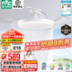 雷士（NVC）護眼普瑞風(fēng)扇燈吊扇燈防藍光包安裝餐廳客廳兒童臥室未來(lái)光風(fēng)扇燈 皓月無(wú)極36W/教室照明/1級能效