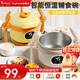 Tiny Panda寶寶智能恒溫碗輔食保溫碗食品級免注水整機可沖洗防摔防燙兒童碗 奶油色一體+叉子勺子【三檔恒溫/巴氏消毒/整機可洗】