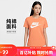 耐克NIKE春夏女短袖T恤 純棉 運動(dòng)休閑 修身顯瘦DX7907-828橙色 L