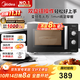 美的（Midea）變頻微波爐 雙旋便捷操作 五檔火力速熱 360°轉盤(pán)加熱 20L精巧容量 微碳系列PM20A1