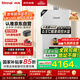 林內(nèi)（Rinnai）【小蠻腰Max】16L燃?xì)鉄崴鳌炯译妵已a(bǔ)貼15%】 水伺服恒溫 0.5℃調(diào)溫 16GD72(JSQ31-GD72)