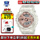 卡西歐（CASIO）手表WOMEN透明玫瑰金女表運動(dòng)防水手表送女友禮物 GMA-S110SR-7A透明玫瑰金