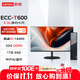 聯(lián)想臺式機 ECC-T600 商用辦公ITX標壓高性能電腦主機(酷睿i5-14400 32G DDR5 1TSSD)定制+24.5英寸
