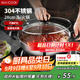 美廚（maxcook）304不銹鋼火鍋28cm 湯鍋電磁爐火鍋復底帶蓋 送一對火鍋勺MH-28