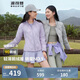 波司登反季輕薄鵝絨羽絨服女短款90絨菱格紋立領(lǐng)修身零壓內膽外套