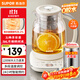 蘇泊爾（SUPOR）養生壺 煮茶器 燒水壺 大容量花茶壺恒溫水壺燒水壺電熱水壺 辦公室保溫煮茶壺 2L SW-20YQ65