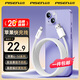品勝（PISEN）蘋(píng)果數據線(xiàn)快充充電器線(xiàn)適用iPhone14promax/13/12/11/8/Xs手機iPad車(chē)載USB to Lightning編織 【新品編織】標準版快充 1.2米白
