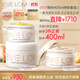 EveLom凈卸禮盒潔顏霜200ml+潔顏霜100ml+潔凈面膜100ml 生日禮物送女友