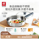 雙立人（ZWILLING） 平底鍋無(wú)涂層煎鍋抗黃不銹鋼牛排鍋通用SILVER銀光系列 26cm