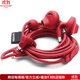 URBANEARS 城市之音Sumpan 有線耳機(jī)入耳式 重低音 耳塞 時(shí)尚音樂耳機(jī) 番茄 通用版