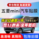 量美（QUANTMAY）適用于五菱宏光mini EV 馬卡龍色汽車(chē)貼膜全車(chē)隔熱防爆隱私玻璃膜 五菱宏光MIN EV專(zhuān)用M系全車(chē)膜 全車(chē)
