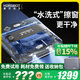 摩爾先生擦窗機器人全自動(dòng)高層家用窗外電動(dòng)遙控噴水濕擦洗玻璃神器 M8水洗濕擦（四噴水）平安保險+語(yǔ)音+APP新品