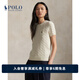 Polo Ralph Lauren 拉夫勞倫 女裝 25年早秋修身版型絞花短袖針織衫 100-白色 M