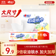 心相印抽紙/廚房用紙70抽*3包 加厚吸油鎖水 食品接觸級