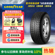 固特異（Goodyear）汽車(chē)輪胎255/60R18 112V 牧馬人 WRL  HP AW TL XL 路虎發(fā)現/途銳