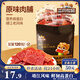 三只松鼠肉脯原味120包休閑零食靖江風(fēng)味高蛋白豬肉干肉脯約270g下午茶