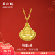 周六福（ZLF）  黃金吊墜女足金999吊墜本命佛彌勒佛公 計價(jià) 2.59g