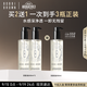 芭比波朗（Bobbi Brown）清透舒盈潔膚油200ml*3優(yōu)享套組 卸妝油 生日禮物