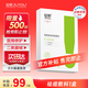 綻妍醫用皮膚修復敷料D1-O型：25g*5片痤瘡護理面膜38節活動(dòng)超級18