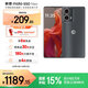 摩托羅拉【國家補貼】 moto S50 Neo 5000mAh大電池 黃金微曲 應用六開(kāi) 5GAI夜景大師手機 12GB+256GB 即墨 官方標配