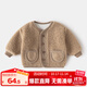 嘟嘟家童裝寶寶外套加絨拜年服嬰兒麥穗絨棉服男童加厚開(kāi)衫女童過(guò)年衣 卡其色 90