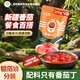 冠農股份新疆番茄小丁200g*6袋無(wú)添加蔗糖 鮮切小顆粒寶寶輔食便捷西紅柿