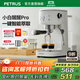 柏翠（petrus）咖啡機意式家用小型小白醒醒Pro復古迷你辦公室用全半自動(dòng)濃縮打奶泡一體機 PE3366Pro 節日送好物 小白醒醒Pro（ 下單前咨詢(xún)送驚喜贈品 ）