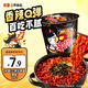 三養（SAMYANG）火雞面三養火雞面杯面拌面70g 拉面泡面速食熬夜加班速食