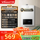 萬(wàn)和（Vanward）【神舟WH1】【國家補貼15%】13升燃氣熱水器天然氣 恒溫家用節能省氣 防凍6重凈精濾 以舊換新