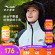 安踏兒童外套男女童裝25秋季新品時(shí)尚戶(hù)外防潑水小軟殼連帽梭織薄外套 【男童丨小軟殼】遙望藍6624S-3 150