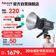 愛(ài)圖仕（Aputure）200d S直播補光燈攝影燈攝影攝像服裝箱包零食直播單色溫手持常亮燈
