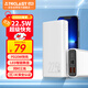 臺電（TECLAST）充電寶【3C認(rèn)證】20000毫安時22.5W雙向快充可上飛機(jī)大容量戶外移動電源 適用小米蘋果華為安卓