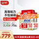 德高（Davco）瓷磚膠玻化磚 強(qiáng)力抗下墜瓷磚粘結(jié)劑 強(qiáng)力貼磚瓷磚套餐 10包瓷磚膠