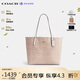 蔻馳（COACH）【品牌直供】女包CITY33大容量托特包單肩包沙黃色CV976生日禮物